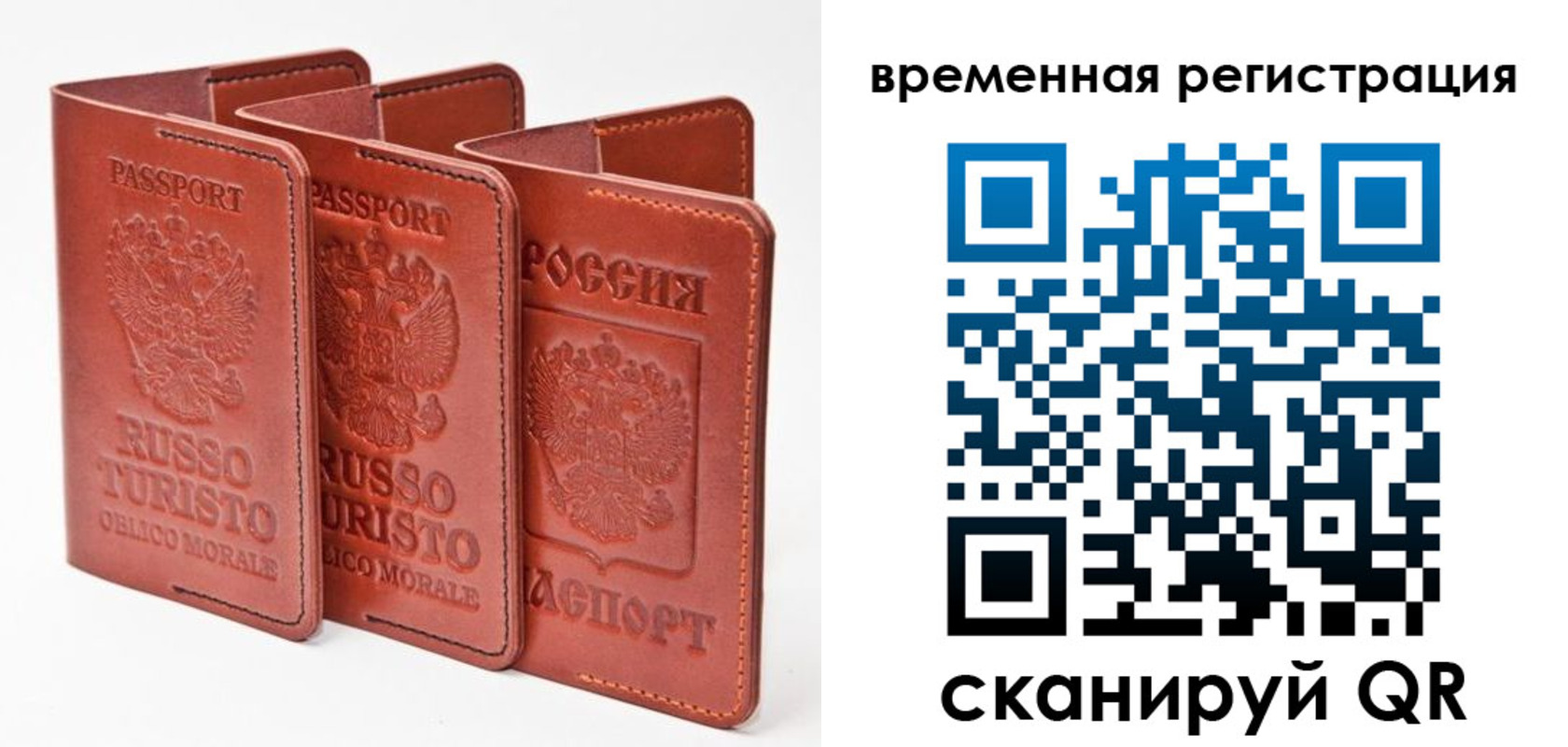 прописка иностранных граждан в Надыме