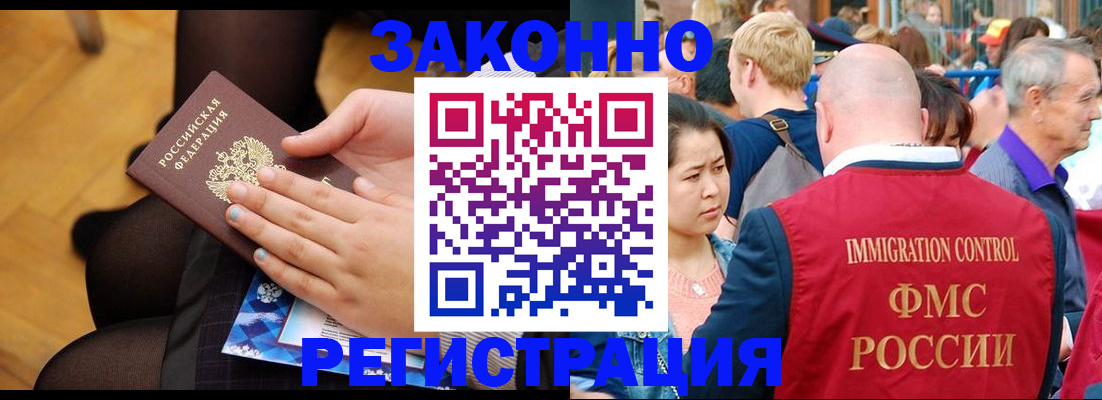 регистрация для дет. сада в Надыме